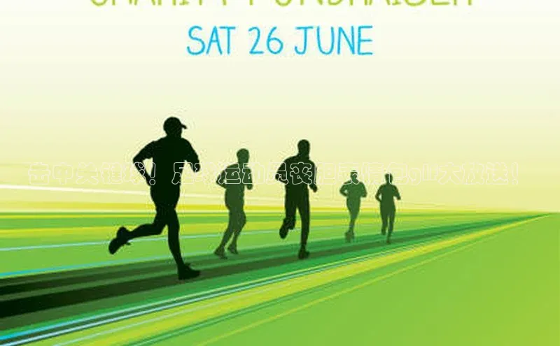 摩登v注册官网极氪智能科技击中关键球！足球运动员丧胆表情包gif大放送！