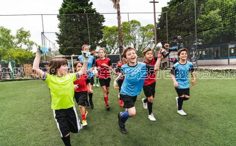 驾驭激情：现代汽车赛事运动包的探险之旅
