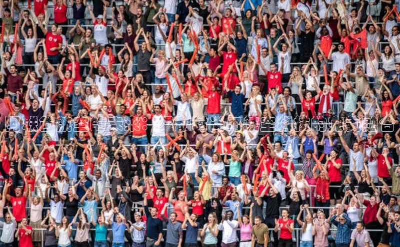 阿联酋航空的未来：运动时尚与航空科技的完美融合