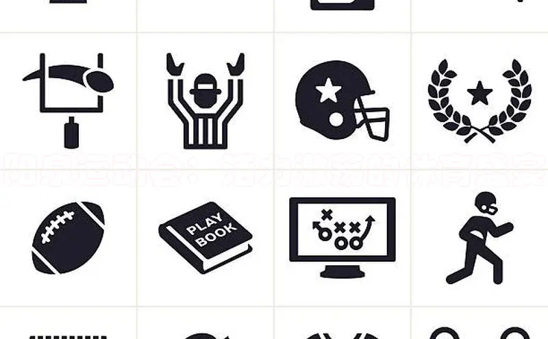 阳泉运动会：活力激荡的体育盛宴