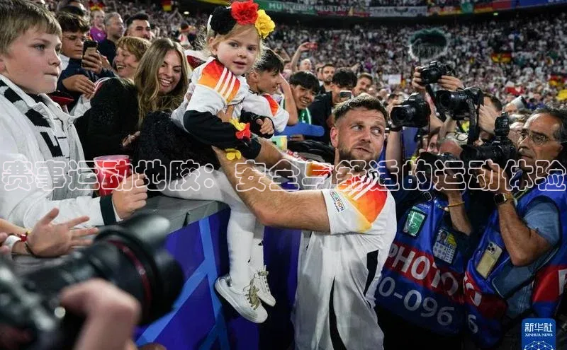 赛事运动地胶：安全与舒适的运动体验