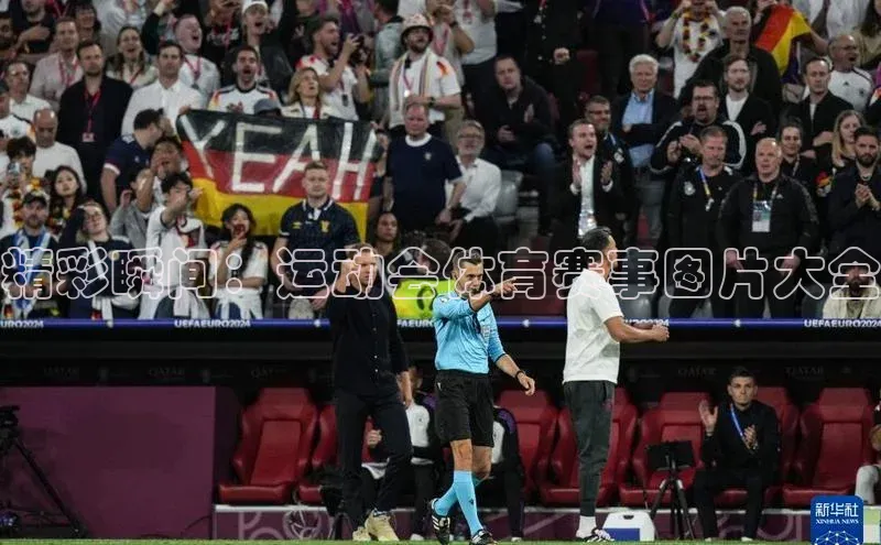 精彩瞬间：运动会体育赛事图片大全