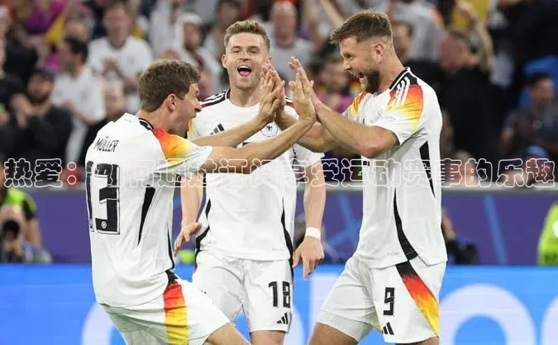 热爱：如何通过订阅享受运动赛事的乐趣